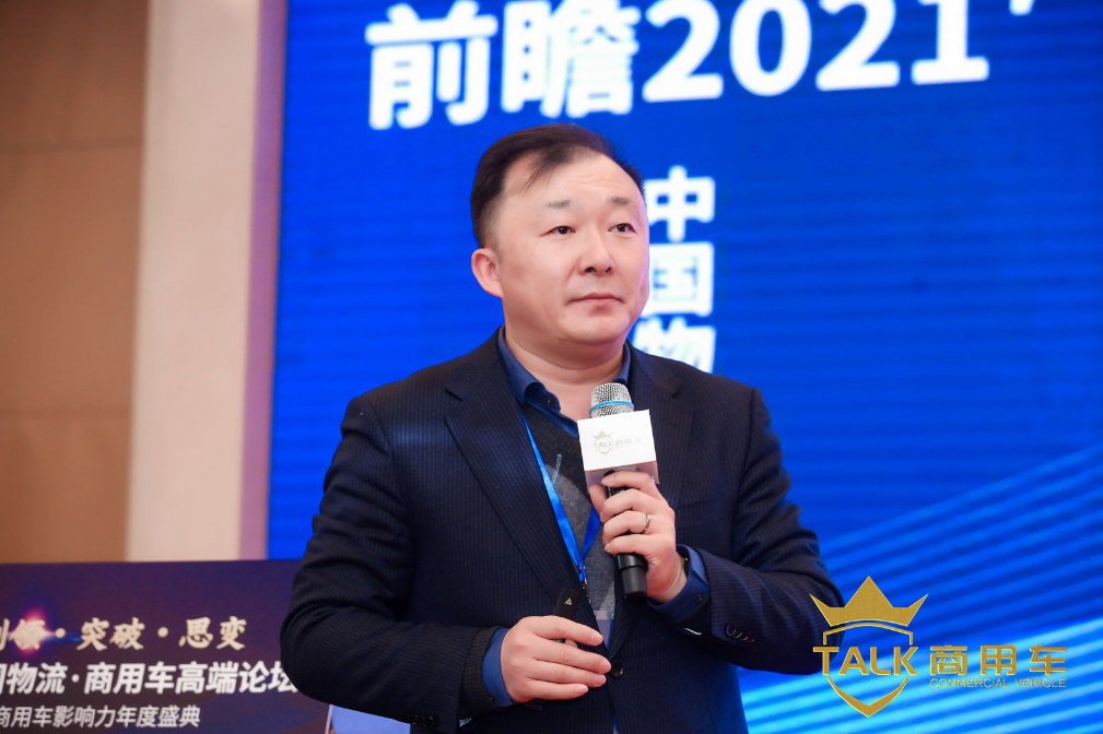 行业大咖聚首 品牌大奖出炉, 物流商用车高端论坛及颁奖举行 - 第5张 - 提加商用车网 行业大咖聚首 品牌大奖出炉, 物流商用车高端论坛及颁奖举行 - 第5张