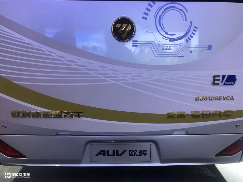 福田欧辉全新纯电动公交亮相,12米车身续航三百公里,现代化内饰亮眼 - 第8张 - 提加商用车网 福田欧辉全新纯电动公交亮相,12米车身续航三百公里,现代化内饰亮眼 - 第8张