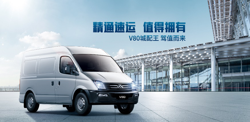 助力交通部实现客车“村村通”,上汽大通MAXUS V80展现定制硬实力 - 第4张 - 提加商用车网 助力交通部实现客车“村村通”,上汽大通MAXUS V80展现定制硬实力 - 第4张