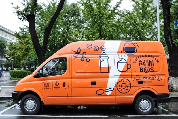助力交通部实现客车“村村通”,上汽大通MAXUS V80展现定制硬实力 - 第6张 - 提加商用车网 助力交通部实现客车“村村通”,上汽大通MAXUS V80展现定制硬实力 - 第6张