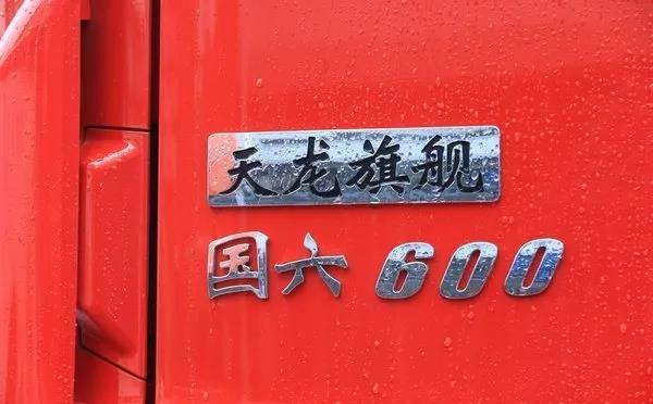 谋定思变赢领国六 产品为王乘胜追击 - 第1张 - 提加商用车网 谋定思变赢领国六 产品为王乘胜追击 - 第1张