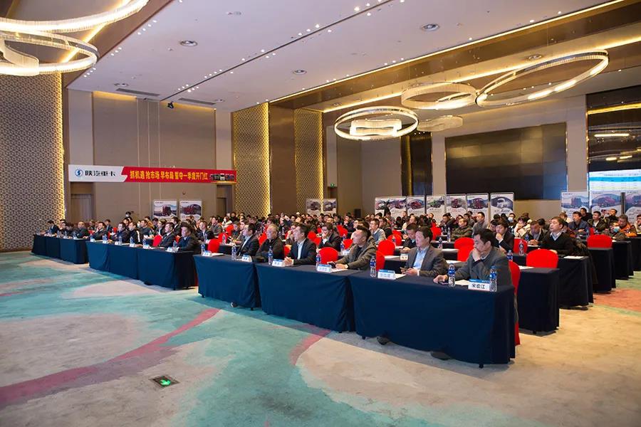 陕汽重卡安徽区域2021营销启动大会胜利召开 - 第1张 - 提加商用车网 陕汽重卡安徽区域2021营销启动大会胜利召开 - 第1张