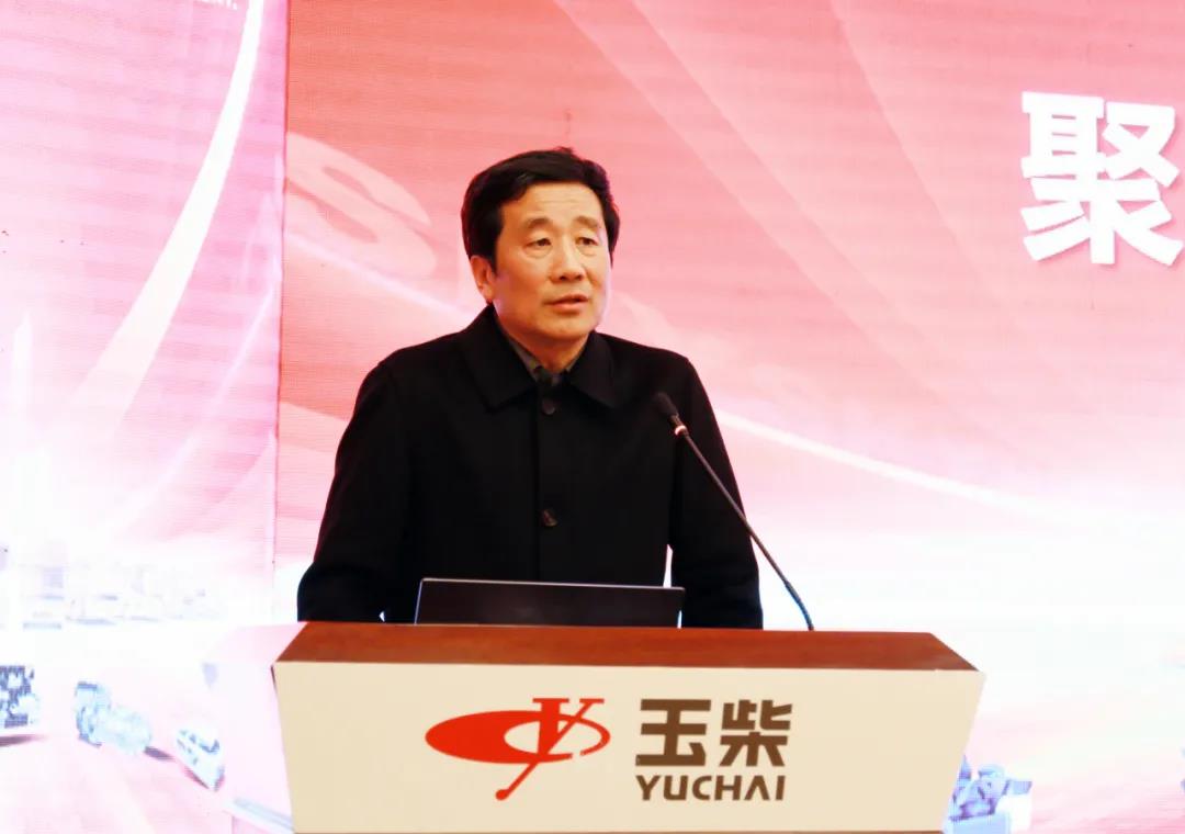 聚焦全球供应商大会 | 打造更好的发动机,玉柴将实施这些战略 - 第2张 - 提加商用车网 聚焦全球供应商大会 | 打造更好的发动机,玉柴将实施这些战略 - 第2张