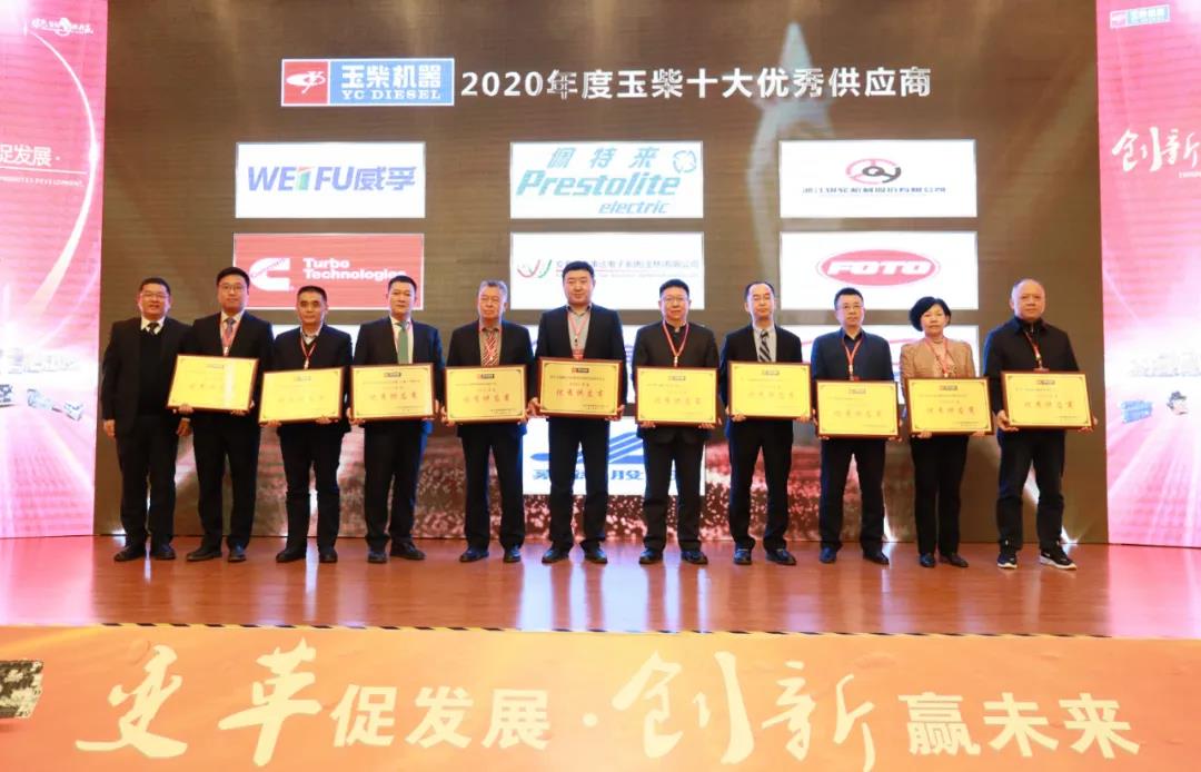 聚焦全球供应商大会 | 打造更好的发动机,玉柴将实施这些战略 - 第4张 - 提加商用车网 聚焦全球供应商大会 | 打造更好的发动机,玉柴将实施这些战略 - 第4张