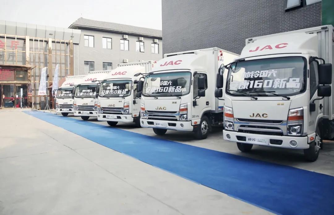 发力丝绸之路起点,帅铃安康中国行挺进西安！ - 第2张