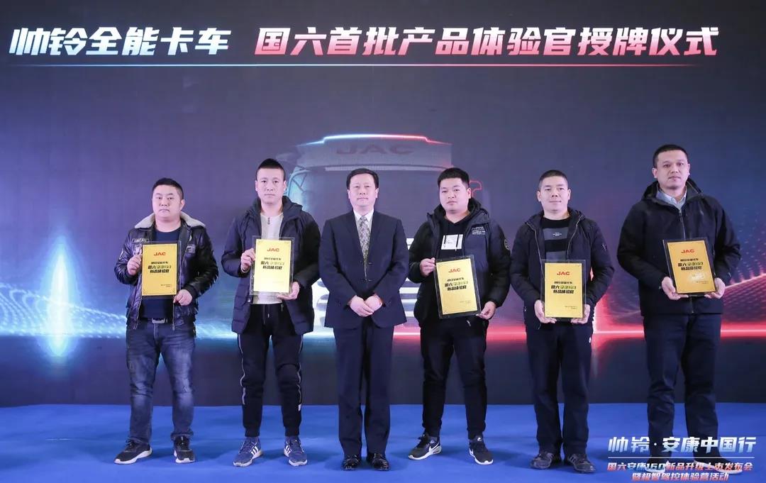 发力丝绸之路起点,帅铃安康中国行挺进西安！ - 第4张