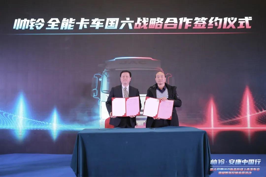 发力丝绸之路起点,帅铃安康中国行挺进西安！ - 第5张