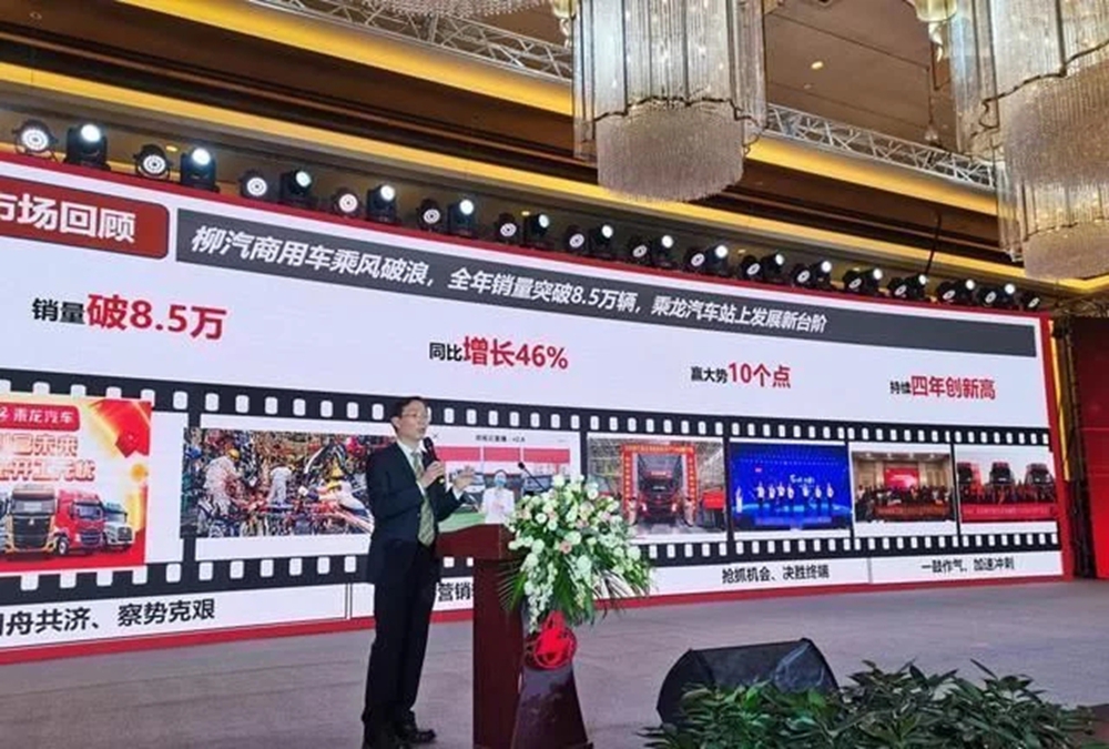 乘龙以价值创领！斩获中国物流行业年度商用车“价值品牌”奖！ - 第2张