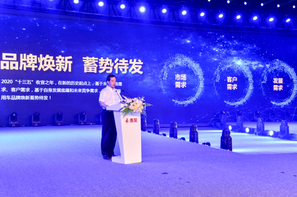 乘龙以价值创领！斩获中国物流行业年度商用车“价值品牌”奖！ - 第3张