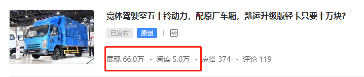 十七年前的博发豪华客车实拍,十万块就能买江铃凯运?提加一周好文推荐 - 第4张 - 提加商用车网 十七年前的博发豪华客车实拍,十万块就能买江铃凯运?提加一周好文推荐 - 第4张