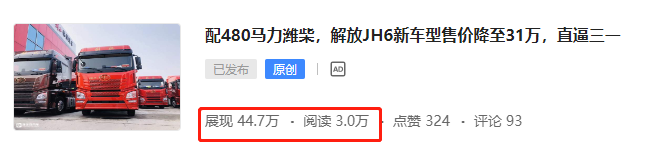 十七年前的博发豪华客车实拍,十万块就能买江铃凯运?提加一周好文推荐 - 第6张 - 提加商用车网 十七年前的博发豪华客车实拍,十万块就能买江铃凯运?提加一周好文推荐 - 第6张