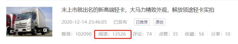 十七年前的博发豪华客车实拍,十万块就能买江铃凯运?提加一周好文推荐 - 第8张 - 提加商用车网 十七年前的博发豪华客车实拍,十万块就能买江铃凯运?提加一周好文推荐 - 第8张