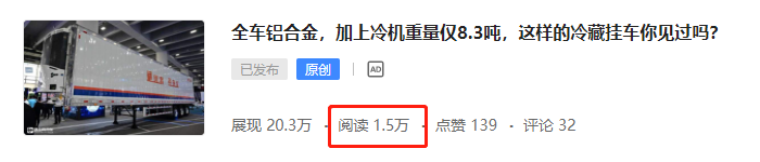 十七年前的博发豪华客车实拍,十万块就能买江铃凯运?提加一周好文推荐 - 第10张 - 提加商用车网 十七年前的博发豪华客车实拍,十万块就能买江铃凯运?提加一周好文推荐 - 第10张