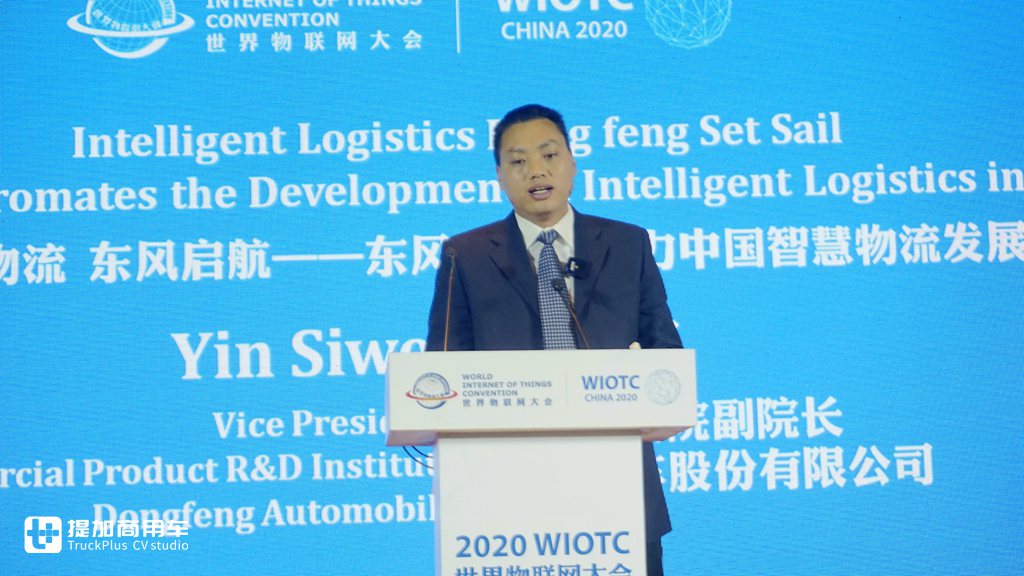 智慧物联,两款东风高端轻卡亮相世界物联网大会 - 第2张 - 提加商用车网 智慧物联,两款东风高端轻卡亮相世界物联网大会 - 第2张