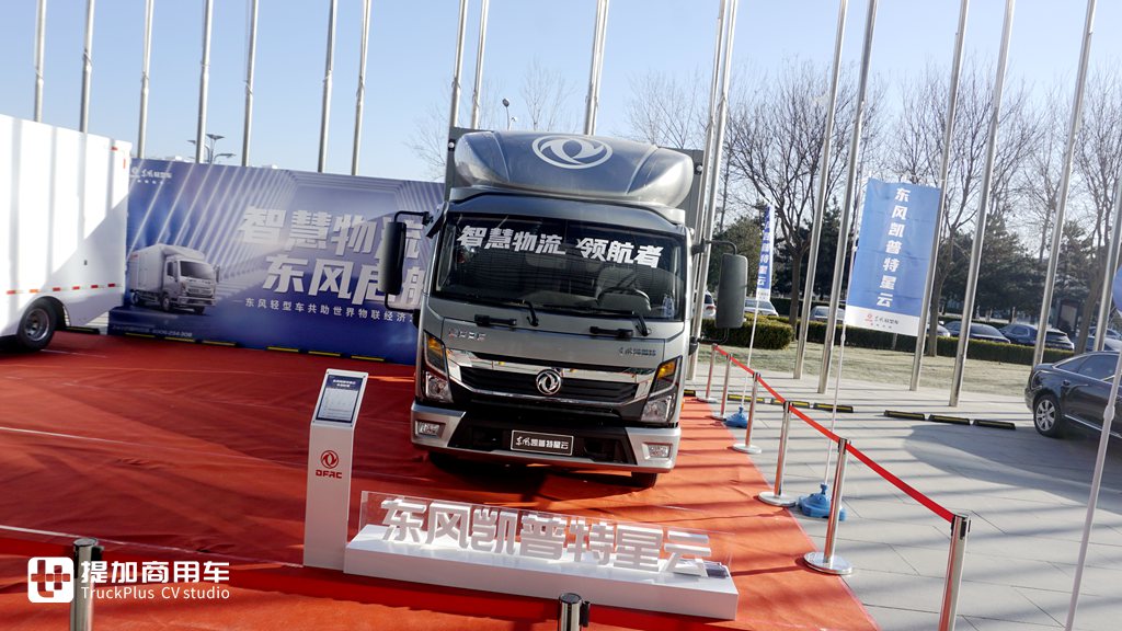 智慧物联,两款东风高端轻卡亮相世界物联网大会 - 第4张 - 提加商用车网 智慧物联,两款东风高端轻卡亮相世界物联网大会 - 第4张