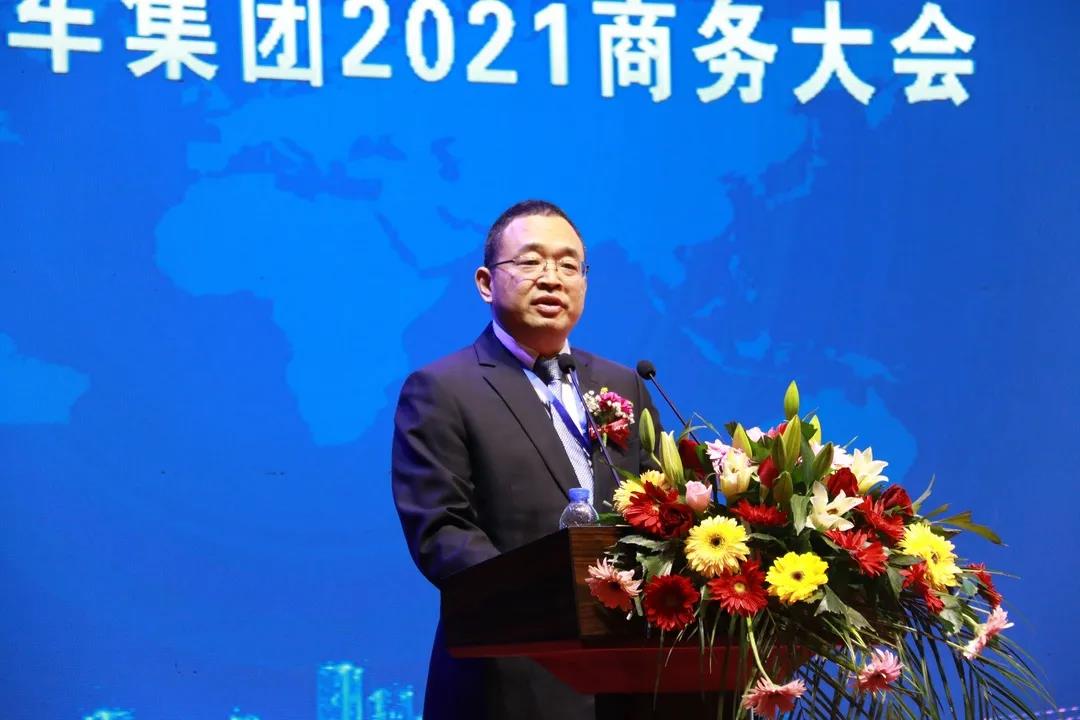 吉利商用车集团2021年度商务大会召开 - 第5张 - 提加商用车网 吉利商用车集团2021年度商务大会召开 - 第5张