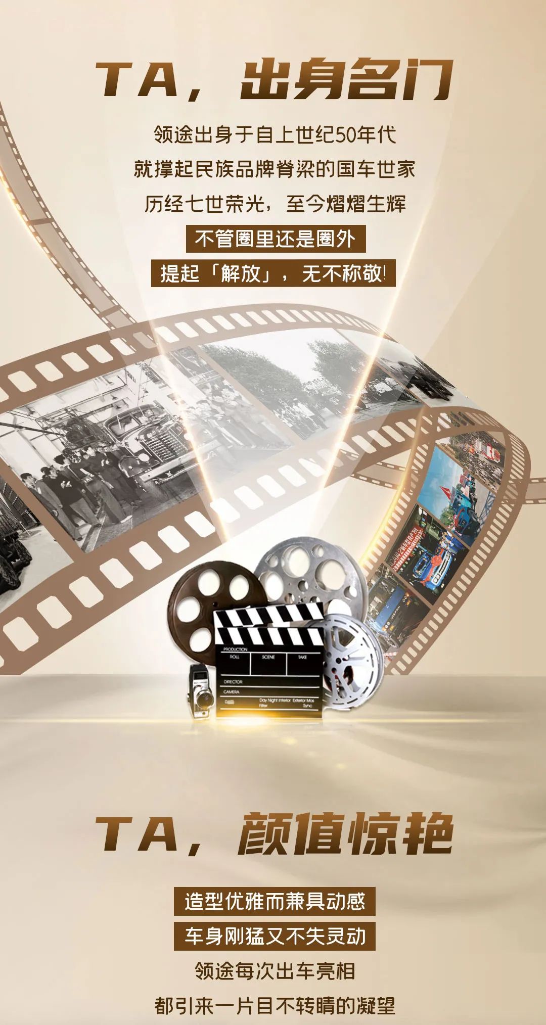 颜值惊艳配置高端，解放领途轻卡上市就火了 - 第2张