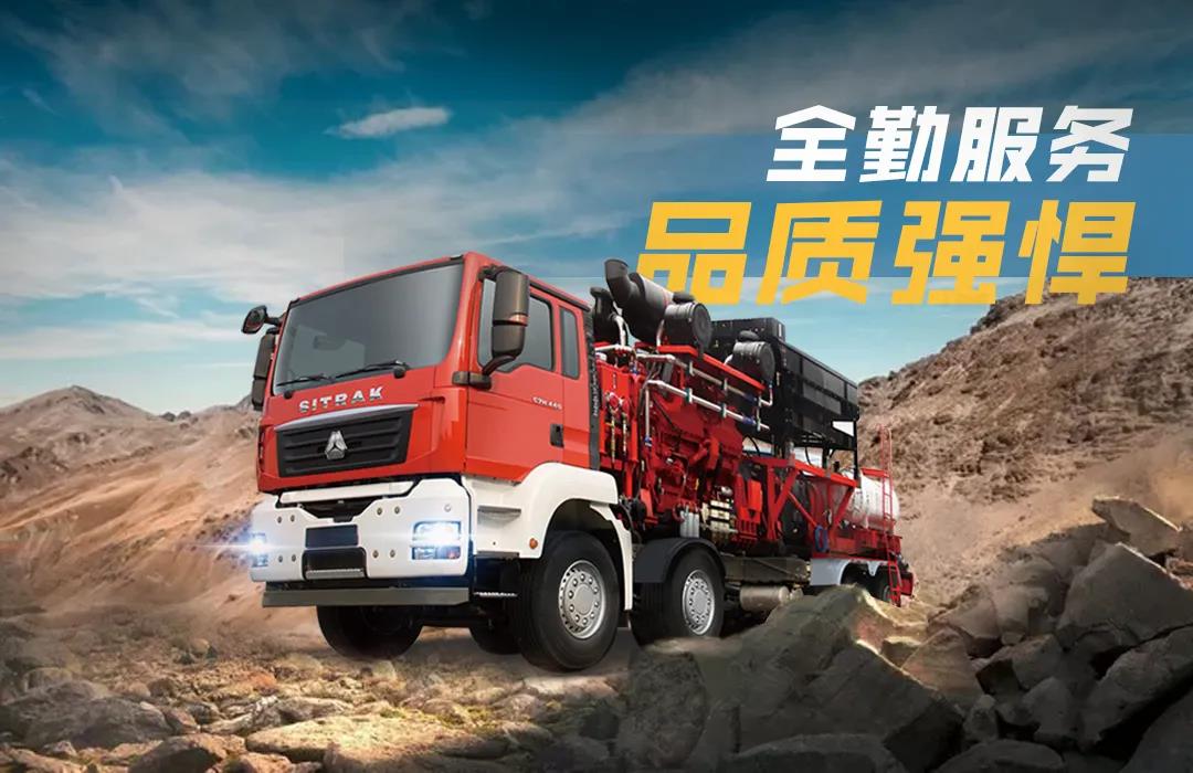 重卡界的“全能王”——汕德卡专用车 - 第3张 - 提加商用车网 重卡界的“全能王”——汕德卡专用车 - 第3张
