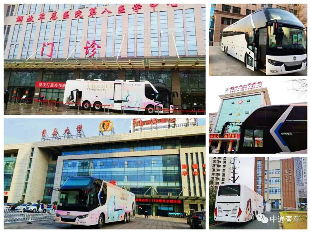 硬核防护!中通移动CT车交付北京市场 - 第1张 - 提加商用车网 硬核防护!中通移动CT车交付北京市场 - 第1张