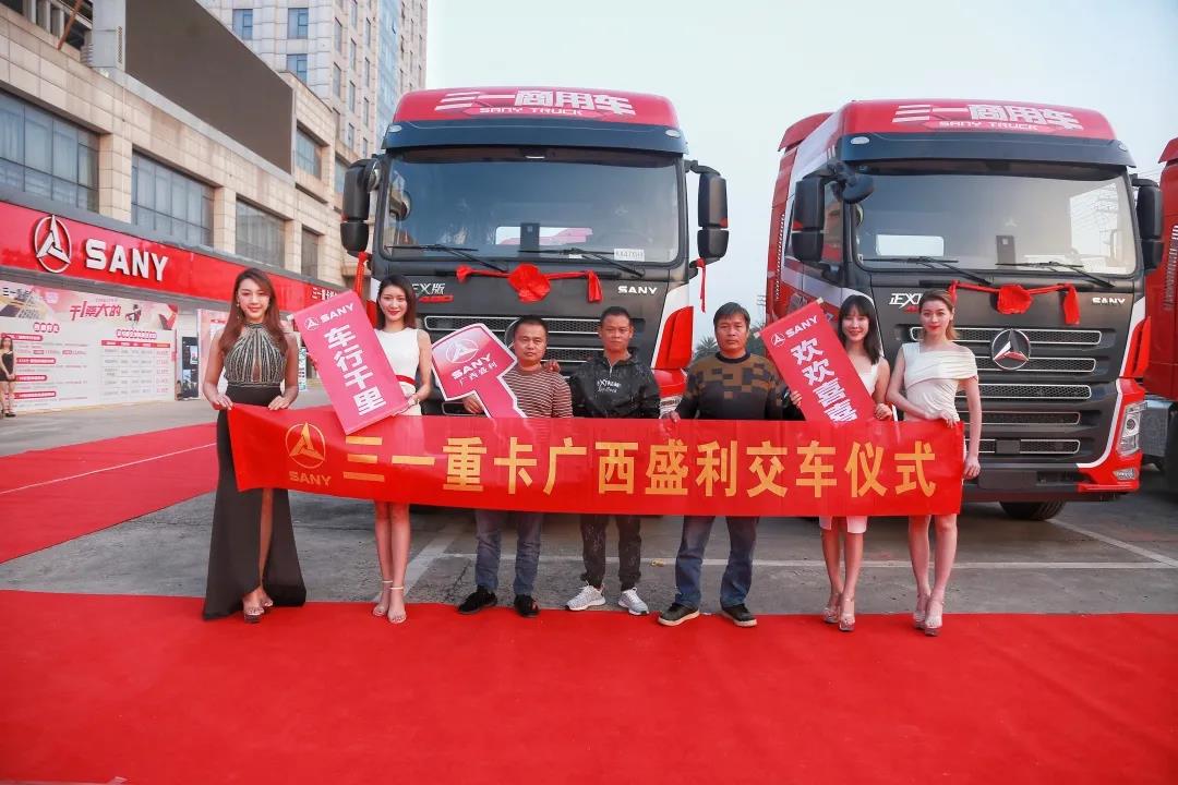 三一重卡发力细分市场,两款车型成新宠,频频获用户点赞! - 第5张 - 提加商用车网 三一重卡发力细分市场,两款车型成新宠,频频获用户点赞! - 第5张