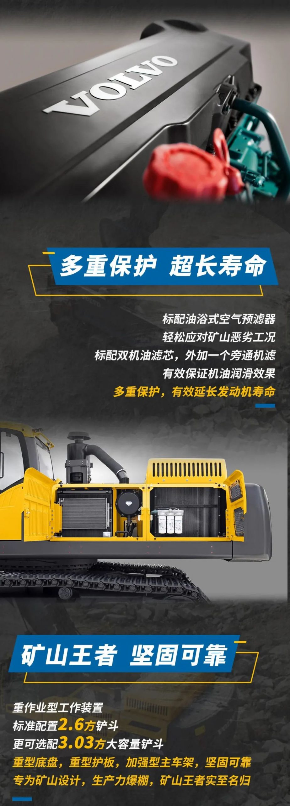 矿山王者动力强劲，带您体验沃尔沃EC480DL矿山卡车 - 第3张