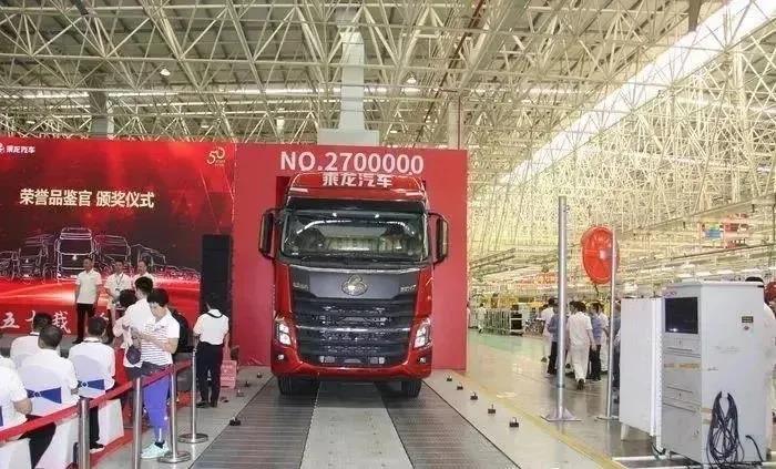 乘龙荣获“大国·汽车观”两项重磅大奖! - 第5张 - 提加商用车网 乘龙荣获“大国·汽车观”两项重磅大奖! - 第5张