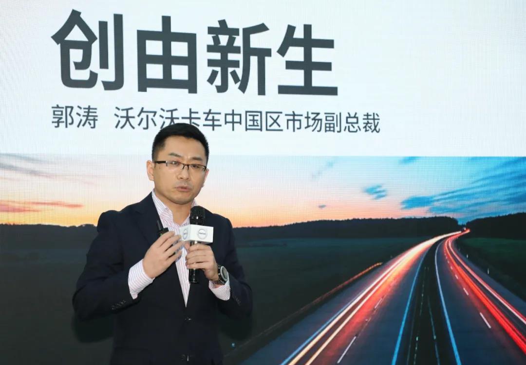 沃尔沃卡车2020年销量强劲增长,助力客户迈向成功之路 - 第3张 - 提加商用车网 沃尔沃卡车2020年销量强劲增长,助力客户迈向成功之路 - 第3张
