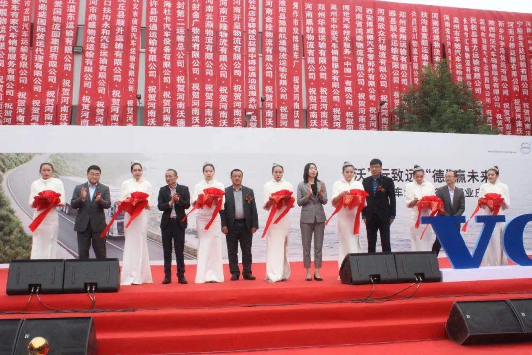 沃尔沃卡车2020年销量强劲增长,助力客户迈向成功之路 - 第4张 - 提加商用车网 沃尔沃卡车2020年销量强劲增长,助力客户迈向成功之路 - 第4张