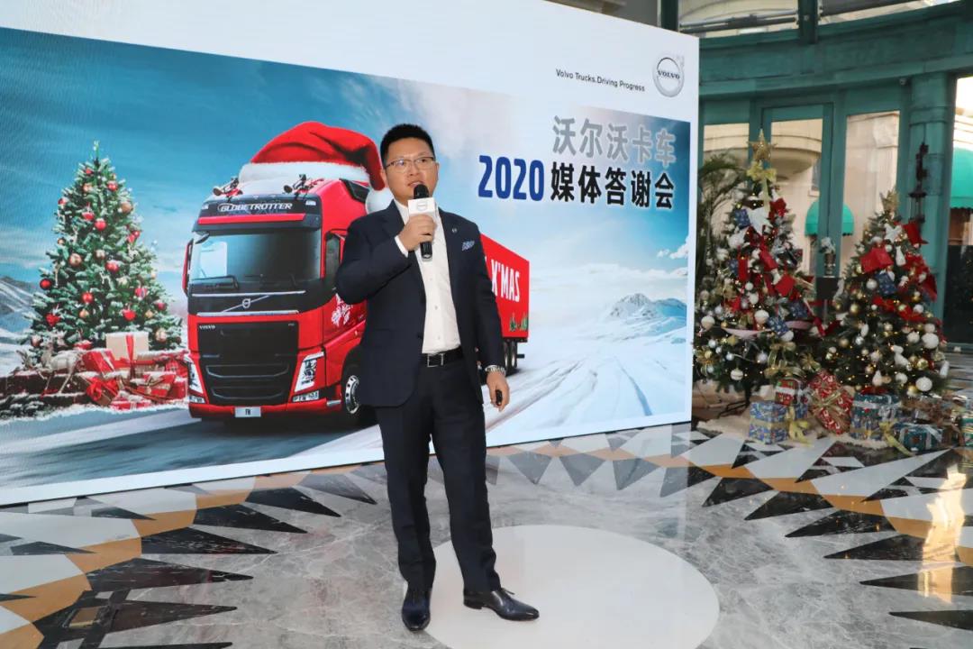 沃尔沃卡车2020年销量强劲增长,助力客户迈向成功之路 - 第7张 - 提加商用车网 沃尔沃卡车2020年销量强劲增长,助力客户迈向成功之路 - 第7张