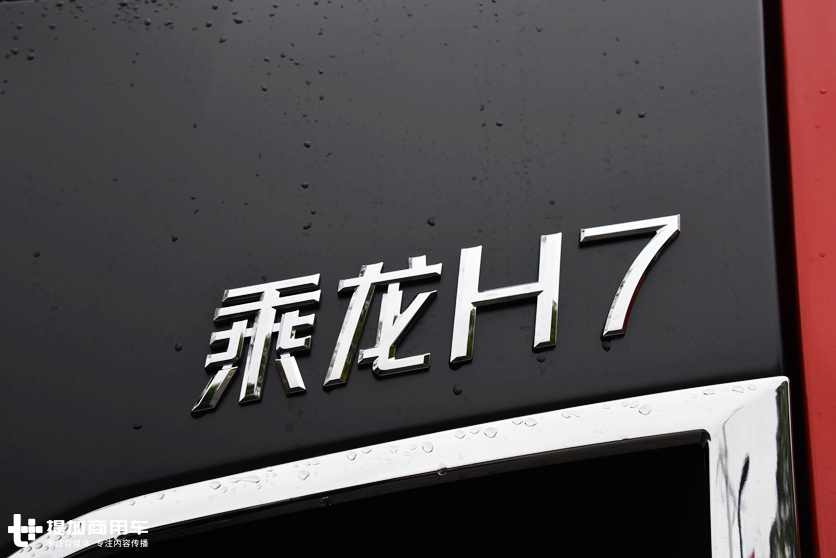 载货车也可以烧气了,国六玉柴还配液缓,柳汽乘龙H7燃气载货车实拍 - 第2张 - 提加商用车网 载货车也可以烧气了,国六玉柴还配液缓,柳汽乘龙H7燃气载货车实拍 - 第2张