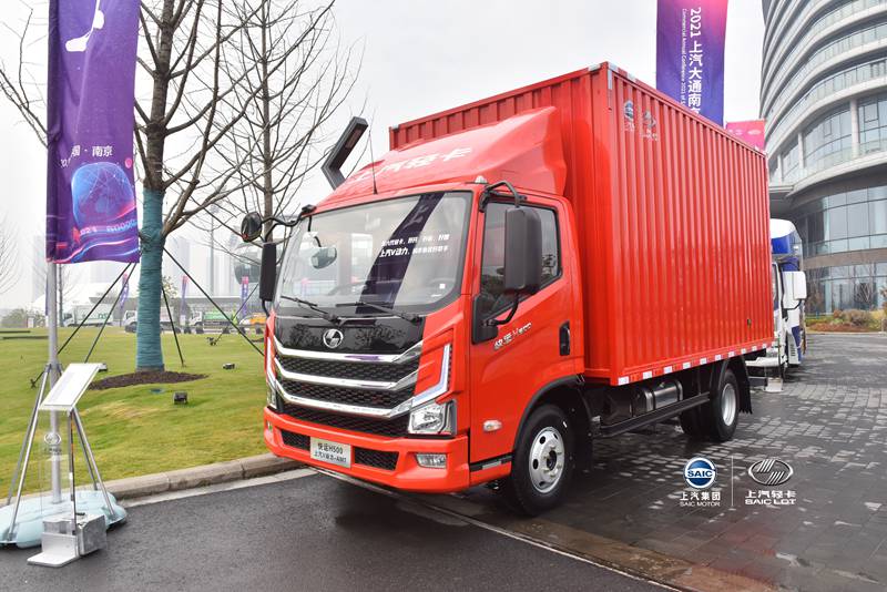 聚势向上 2021上汽大通南京分公司商务年会隆重召开 - 第2张 - 提加商用车网 聚势向上 2021上汽大通南京分公司商务年会隆重召开 - 第2张