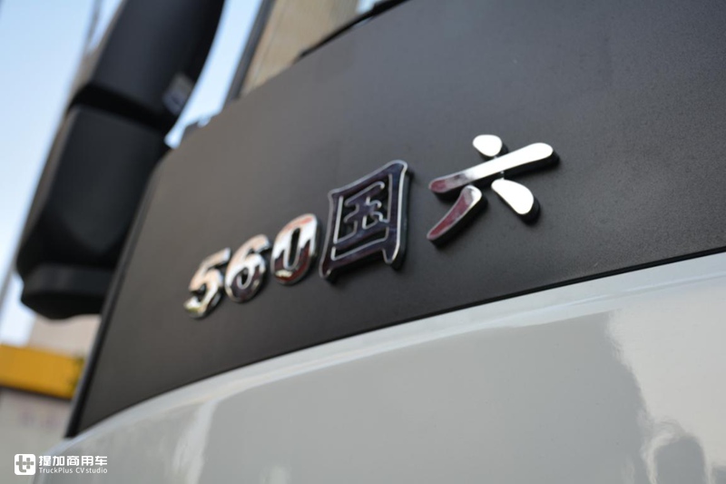 华菱的旗舰卡车到底长啥样?国六560马力自主三大件,外观造型真强悍 - 第4张 - 提加商用车网 华菱的旗舰卡车到底长啥样?国六560马力自主三大件,外观造型真强悍 - 第4张