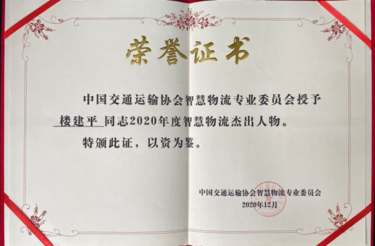 从“铁肩担当”到“行业智者”,上汽红岩总经理楼建平不止一面 - 第1张 - 提加商用车网 从“铁肩担当”到“行业智者”,上汽红岩总经理楼建平不止一面 - 第1张