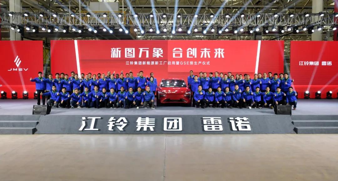江铃集团新能源新工厂正式启用 - 第6张 - 提加商用车网 江铃集团新能源新工厂正式启用 - 第6张