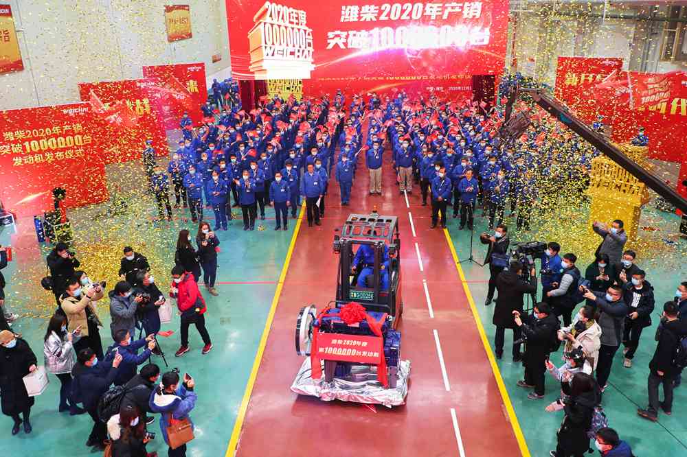 全球第一!潍柴2020年产销发动机突破100万台大关 - 第3张 - 提加商用车网 全球第一!潍柴2020年产销发动机突破100万台大关 - 第3张