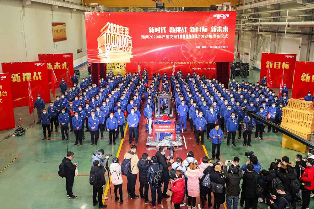 全球第一!潍柴2020年产销发动机突破100万台大关 - 第4张 - 提加商用车网 全球第一!潍柴2020年产销发动机突破100万台大关 - 第4张