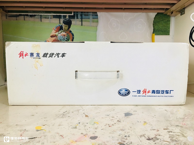 解放三赛中卡您见过吗?赛龙中卡载货车模型评测,造型经典值得收藏 - 第47张 - 提加商用车网 解放三赛中卡您见过吗?赛龙中卡载货车模型评测,造型经典值得收藏 - 第47张