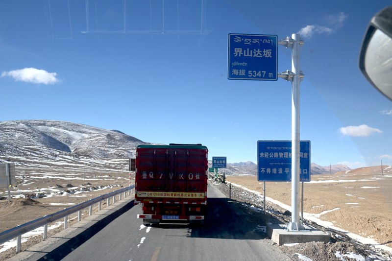 锣响团队深入无人区,新国标挂车直面恶劣环境 - 第5张 - 提加商用车网 锣响团队深入无人区,新国标挂车直面恶劣环境 - 第5张