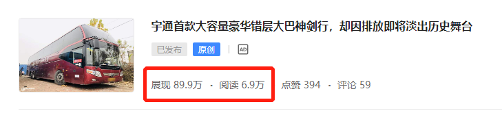 经典日系驾驶室车型科普,新世代全顺Pro实拍,提加一周好文推荐 - 第2张 - 提加商用车网 经典日系驾驶室车型科普,新世代全顺Pro实拍,提加一周好文推荐 - 第2张