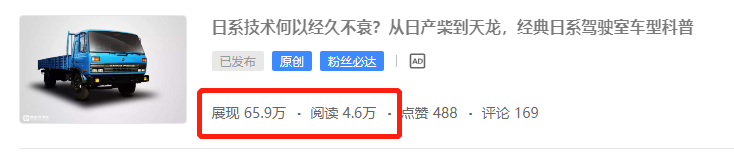 经典日系驾驶室车型科普,新世代全顺Pro实拍,提加一周好文推荐 - 第4张 - 提加商用车网 经典日系驾驶室车型科普,新世代全顺Pro实拍,提加一周好文推荐 - 第4张