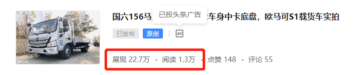 经典日系驾驶室车型科普,新世代全顺Pro实拍,提加一周好文推荐 - 第8张 - 提加商用车网 经典日系驾驶室车型科普,新世代全顺Pro实拍,提加一周好文推荐 - 第8张