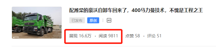 经典日系驾驶室车型科普,新世代全顺Pro实拍,提加一周好文推荐 - 第10张 - 提加商用车网 经典日系驾驶室车型科普,新世代全顺Pro实拍,提加一周好文推荐 - 第10张