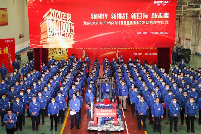 2020年产销发动机突破100万台,看潍柴的实力与责任 - 第1张 - 提加商用车网 2020年产销发动机突破100万台,看潍柴的实力与责任 - 第1张