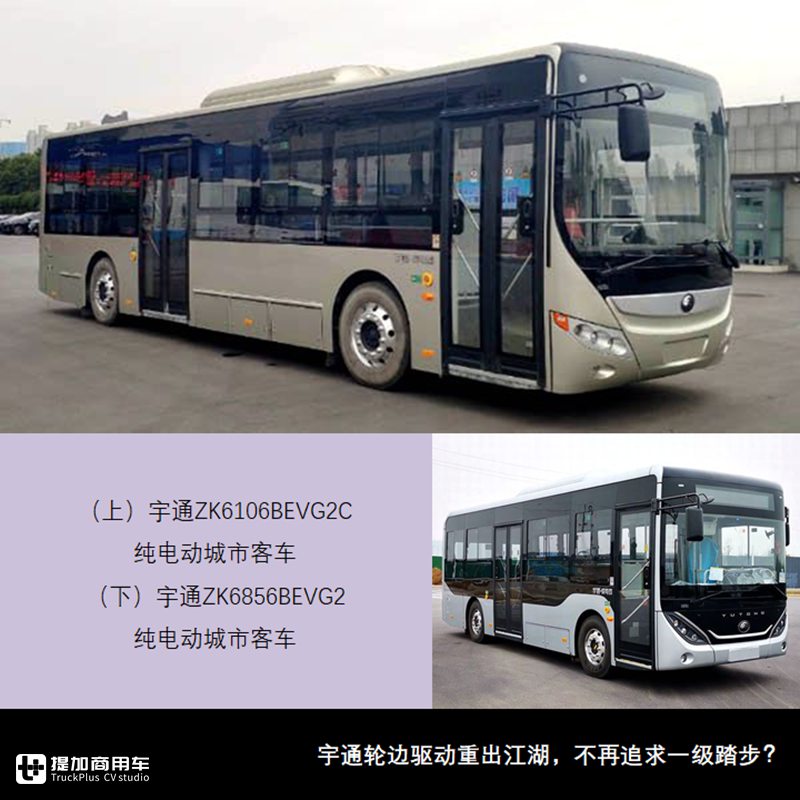 大中型客车92款,铰接成为电动化新领域,339批客车公告来了 - 第8张 - 提加商用车网 大中型客车92款,铰接成为电动化新领域,339批客车公告来了 - 第8张