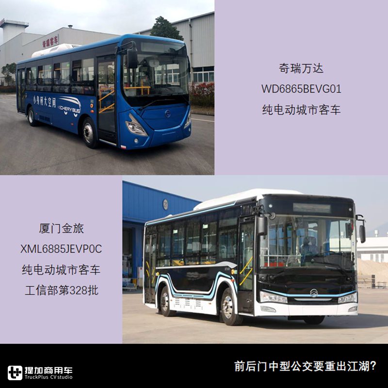 大中型客车92款,铰接成为电动化新领域,339批客车公告来了 - 第9张 - 提加商用车网 大中型客车92款,铰接成为电动化新领域,339批客车公告来了 - 第9张