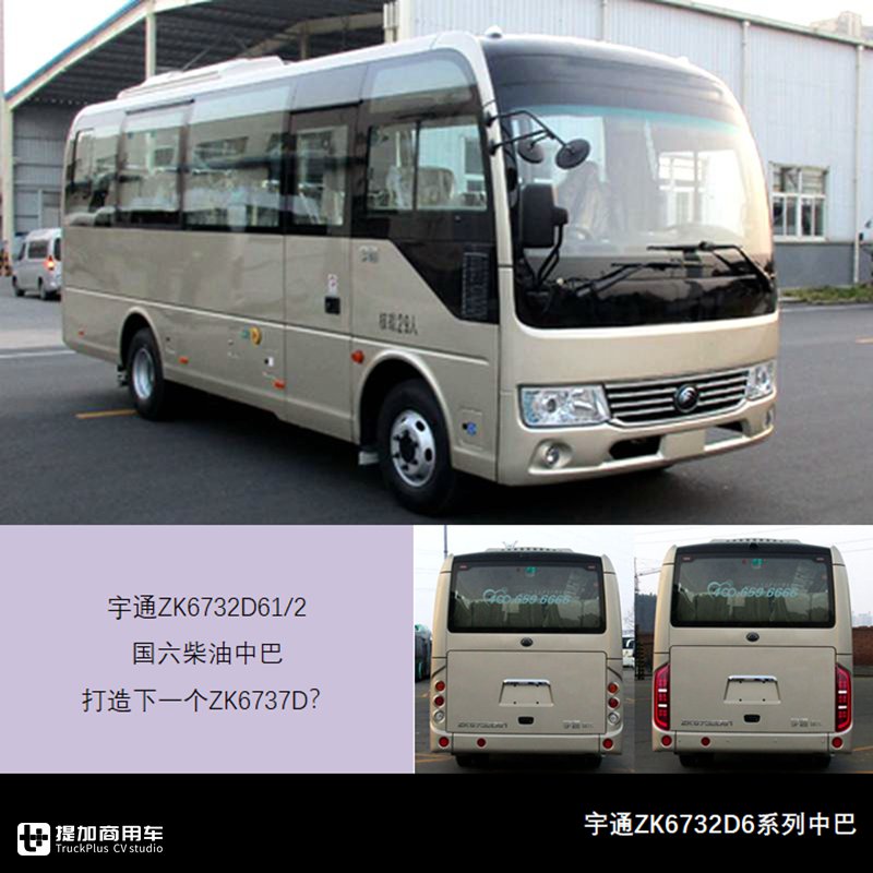 大中型客车92款,铰接成为电动化新领域,339批客车公告来了 - 第12张 - 提加商用车网 大中型客车92款,铰接成为电动化新领域,339批客车公告来了 - 第12张