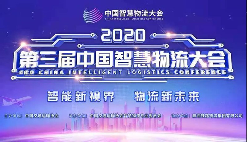 江西五十铃翼放轻卡荣膺“智慧物流服务品牌创新车型” - 第2张