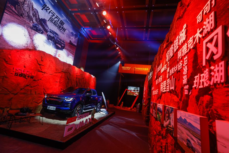 “牧行万里,探知神州”,江西五十铃&《中国国家地理》第四季联合科考启动仪式圆满落幕 - 第7张 - 提加商用车网 “牧行万里,探知神州”,江西五十铃&《中国国家地理》第四季联合科考启动仪式圆满落幕 - 第7张