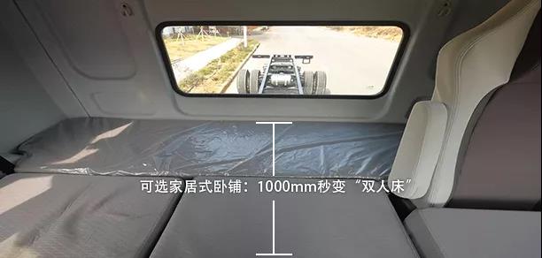 高效、轻量、舒适,乘龙H5绿通房车助您抢占绿通运输优“鲜”权! - 第5张 - 提加商用车网 高效、轻量、舒适,乘龙H5绿通房车助您抢占绿通运输优“鲜”权! - 第5张