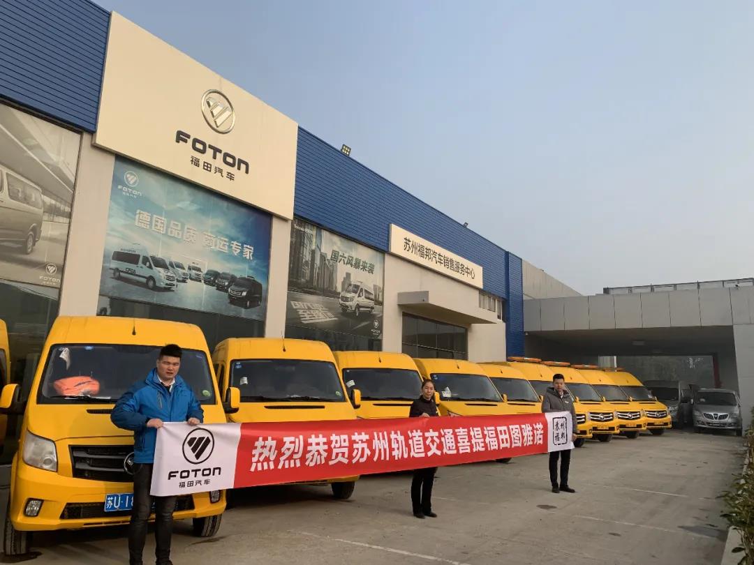 批量交付,图雅诺特专工程车助力苏州轨道交通事业 - 第1张 - 提加商用车网 批量交付,图雅诺特专工程车助力苏州轨道交通事业 - 第1张